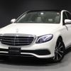 mercedes-benz e-class 2020 CFJ1579353 image 1