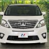 toyota alphard 2012 -TOYOTA--Alphard DBA-ANH25W--ANH25-8037456---TOYOTA--Alphard DBA-ANH25W--ANH25-8037456- image 16