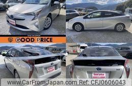 toyota prius 2015 quick_quick_DAA-ZVW50_ZVW50-8001908