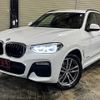 bmw x3 2018 quick_quick_TX20_WBATX32010LB25773 image 1