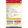 toyota corolla-fielder 2008 CFJ1626300 image 27