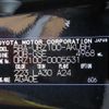 lexus lc 2021 CFJ1818159 image 30