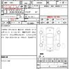 toyota esquire 2018 CFJ1511226 image 21