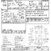 nissan caravan-van 2013 -NISSAN 【千葉 800ｿ5984】--Caravan Van CW8E26ｶｲ-001494---NISSAN 【千葉 800ｿ5984】--Caravan Van CW8E26ｶｲ-001494- image 3