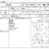 subaru forester 2017 CFJ1719059 image 3