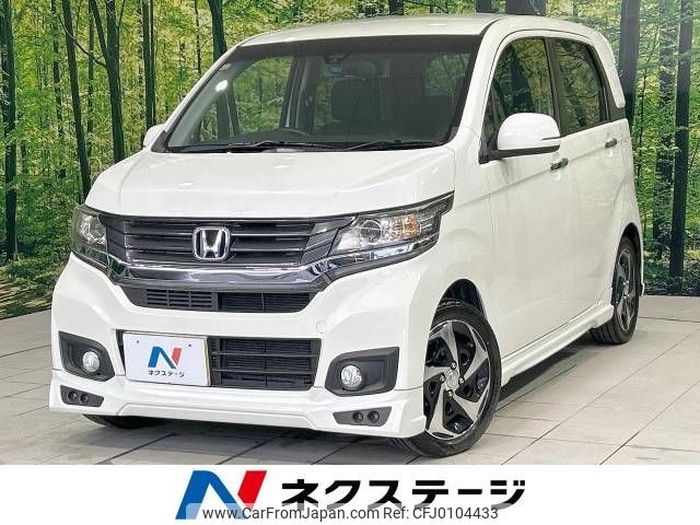 honda n-wgn 2014 -HONDA--N WGN DBA-JH1--JH1-2035637---HONDA--N WGN DBA-JH1--JH1-2035637- image 1