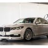 bmw 7-series 2017 CFJ1644614 image 8