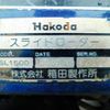 mitsubishi fuso-truck 1985 CFJ5144269 image 14