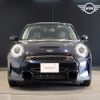 mini mini-others 2022 CFJ1606245 image 4
