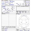 toyota corolla-axio 2016 -TOYOTA 【名変中 】--Corolla Axio NRE161--0025610---TOYOTA 【名変中 】--Corolla Axio NRE161--0025610- image 3