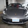 porsche boxster 2021 CFJ1643392 image 26