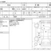 daihatsu tanto 2014 CFJ1726084 image 3