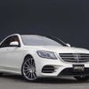 mercedes-benz s-class 2017 -MERCEDES-BENZ--Benz S Class DBA-222066--WDD2220662A352659---MERCEDES-BENZ--Benz S Class DBA-222066--WDD2220662A352659- image 3