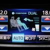 toyota crown 2013 -TOYOTA--Crown DAA-AWS210--AWS210-6033458---TOYOTA--Crown DAA-AWS210--AWS210-6033458- image 9