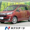daihatsu move 2014 CFJ1572768 image 1