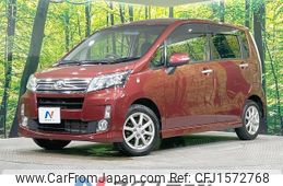 daihatsu move 2014 CFJ1572768