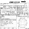 toyota crown 2016 -TOYOTA--Crown AWS210-6121727---TOYOTA--Crown AWS210-6121727- image 3