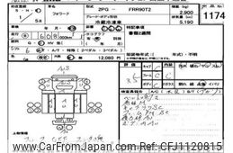 isuzu forward 2019 -ISUZU--Forward FRR90-7140501---ISUZU--Forward FRR90-7140501-