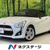 daihatsu copen 2017 CFJ1594313 image 1