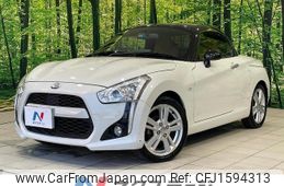 daihatsu copen 2017 CFJ1594313