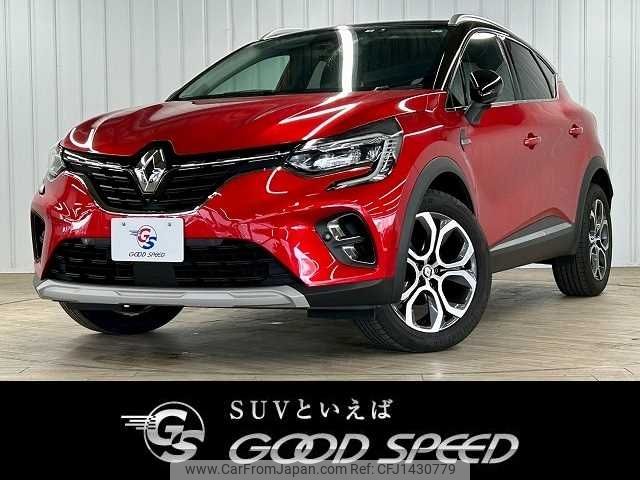 renault captur 2022 -RENAULT--Renault Captur 3BA-HJBH5H--VF1RJB002M0833335---RENAULT--Renault Captur 3BA-HJBH5H--VF1RJB002M0833335- image 1