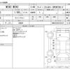 mini mini-others 2014 -BMW 【神戸 333】--BMW Mini DBA-XS15--WMWXS52080T825475---BMW 【神戸 333】--BMW Mini DBA-XS15--WMWXS52080T825475- image 3