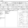 suzuki spacia 2020 -SUZUKI 【横浜 588ﾏ 100】--Spacia Gear DAA-MK53S--MK53S-902180---SUZUKI 【横浜 588ﾏ 100】--Spacia Gear DAA-MK53S--MK53S-902180- image 3