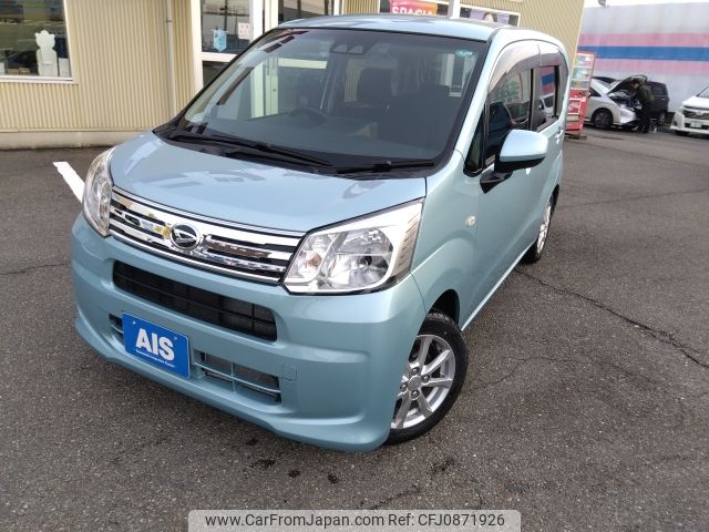 daihatsu move 2020 -DAIHATSU--Move DBA-LA150S--LA150S-2053892---DAIHATSU--Move DBA-LA150S--LA150S-2053892- image 1