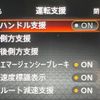 nissan aura 2024 quick_quick_FE13_FE13-421506 image 6