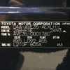 lexus is 2017 -LEXUS--Lexus IS DAA-AVE35--AVE35-0001780---LEXUS--Lexus IS DAA-AVE35--AVE35-0001780- image 15