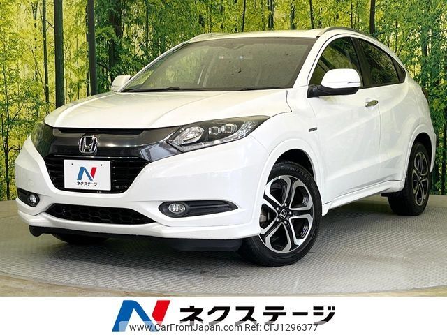 honda vezel 2016 -HONDA--VEZEL DAA-RU3--RU3-1122854---HONDA--VEZEL DAA-RU3--RU3-1122854- image 1