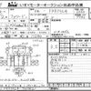 isuzu forward 2006 -ISUZU--Forward FRR34L4-7007821---ISUZU--Forward FRR34L4-7007821- image 3