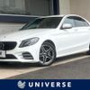 mercedes-benz c-class 2021 -MERCEDES-BENZ--Benz C Class LDA-205014--W1K2050142R604129---MERCEDES-BENZ--Benz C Class LDA-205014--W1K2050142R604129- image 1