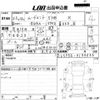 daihatsu move-conte 2011 CFJ1848610 image 3
