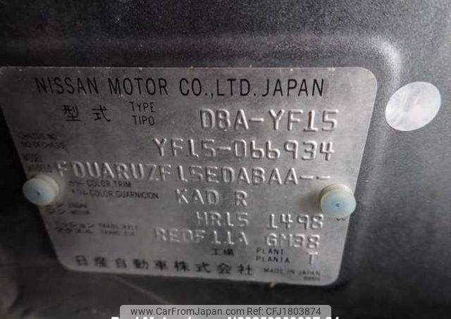 nissan juke 2012 CFJ1803874 image 2