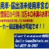 mitsubishi-fuso canter 2025 CFJ1713807 image 24
