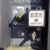 isuzu forward 2014 CFJ1529953 image 12