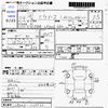 daihatsu mira-e-s 2012 -DAIHATSU--Mira e:s LA300S--LA300S-1133532---DAIHATSU--Mira e:s LA300S--LA300S-1133532- image 3