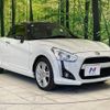 daihatsu copen 2017 CFJ1594313 image 14