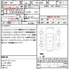 toyota tank 2018 quick_quick_DBA-M900A_M900A-0267136 image 21