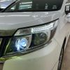 toyota esquire 2016 -TOYOTA--Esquire ZRR80G--ZRR80-0245063---TOYOTA--Esquire ZRR80G--ZRR80-0245063- image 25