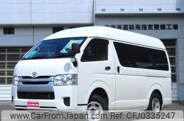 toyota regiusace-van 2016 -TOYOTA--Regius ace Van KDH206K--8098863---TOYOTA--Regius ace Van KDH206K--8098863-