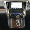 toyota alphard 2019 -TOYOTA--Alphard DBA-AGH30W--AGH30-0252139---TOYOTA--Alphard DBA-AGH30W--AGH30-0252139- image 20