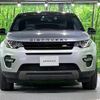 land-rover discovery-sport 2018 quick_quick_LC2A_SALCA2AG5HH707960 image 19