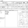 honda stepwagon 2019 CFJ1659448 image 3