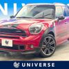 mini mini-others 2015 CFJ1597124 image 1