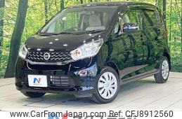 nissan dayz 2014 CFJ8912560