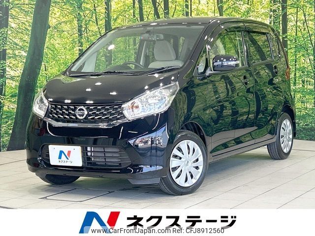 nissan dayz 2014 CFJ8912560 image 1