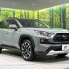 toyota rav4 2020 quick_quick_MXAA54_MXAA54-5008665 image 16
