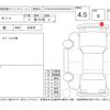 daihatsu tanto 2015 -DAIHATSU--Tanto LA600S--LA600S-0274509---DAIHATSU--Tanto LA600S--LA600S-0274509- image 4